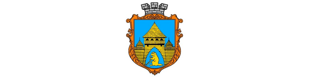 Звернення міського голови
