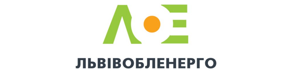 До уваги споживачів електроенергії
