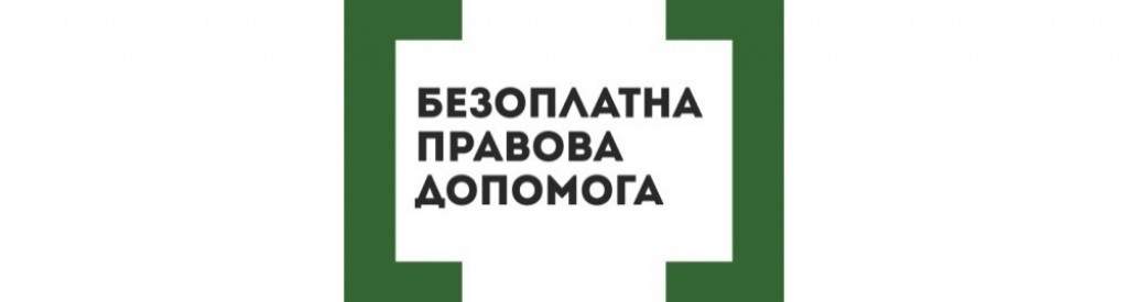 Земельна реформа