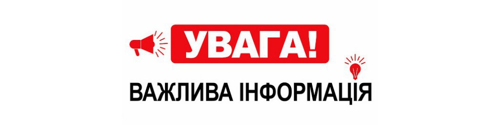Обмеження пересування та перебування громадян у громадських місцях