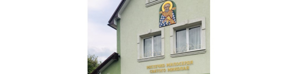 Тепло родинного дому