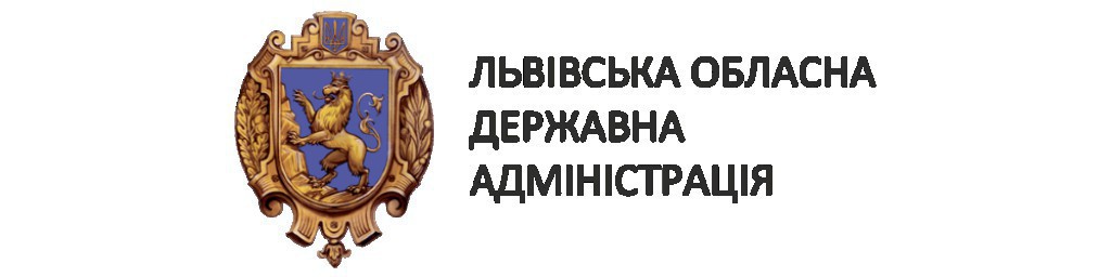 Протокол №36 позачергового засідання обласної комісії з питань ТЕБ і НС