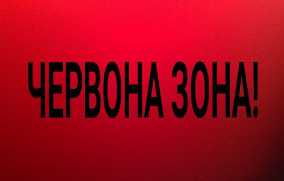 ПРОТОКОЛ № 32  Позачергового засідання комісії з питань ТЕБ і НС Бібрської міської ради