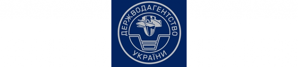 Про подання звіту 2 ТП Водгосп