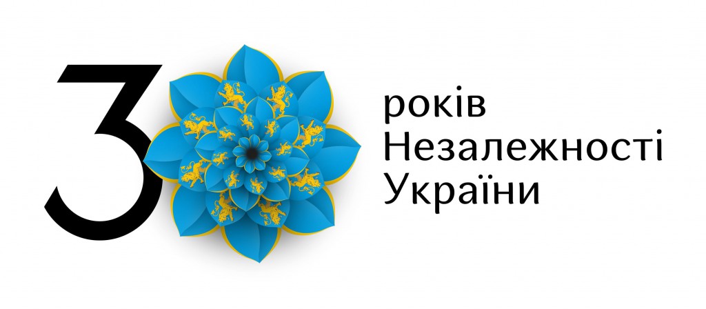 Бібрська міська територіальна громада бере участь в культурно-освітньому марафоні Наша незалежність