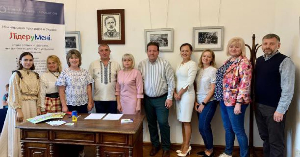 Перша в Україні: Бібрська ОТГ співпрацюватиме зі світовим освітнім лідером Franklin Covey 