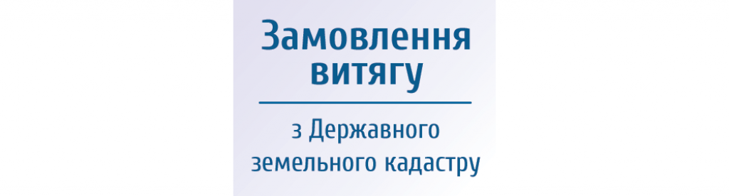 Нові послуги ЦНАПу Виконавчого комітету Бібсрської міської ради