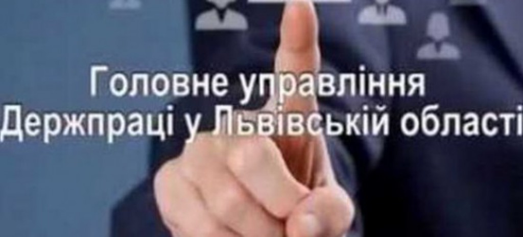 На виконання  Національного плану зниження рівня незадекларованої праці на 2022 рік 