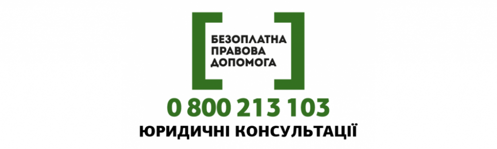 Мобілізація в Україні: хто і коли може вручити повістку, яка відповідальність за неявку, що робити з білим білетом 