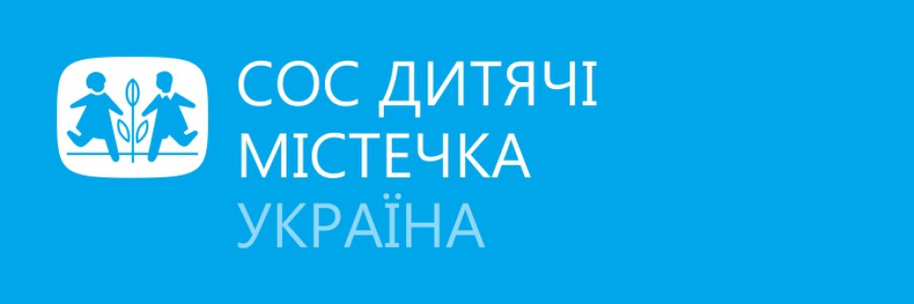 До уваги батьків вихователів, прийомних батьків та опікунів-піклувальників