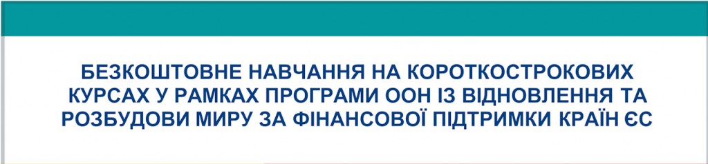 Для ветеранів, які отримали поранення внаслідок війни, організовують навчання робітничим професіям: як долучитися 