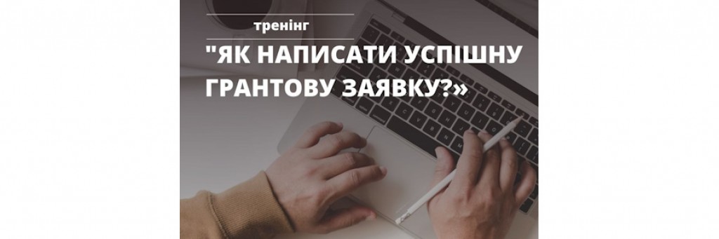 До уваги фермерів, що працюють у секторі рослинництва (окрім зернового)