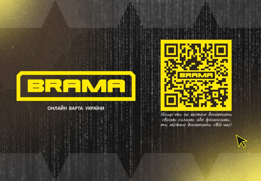 В Україні запустили новий покращений проект з кібербезпеки “BRAMA” 