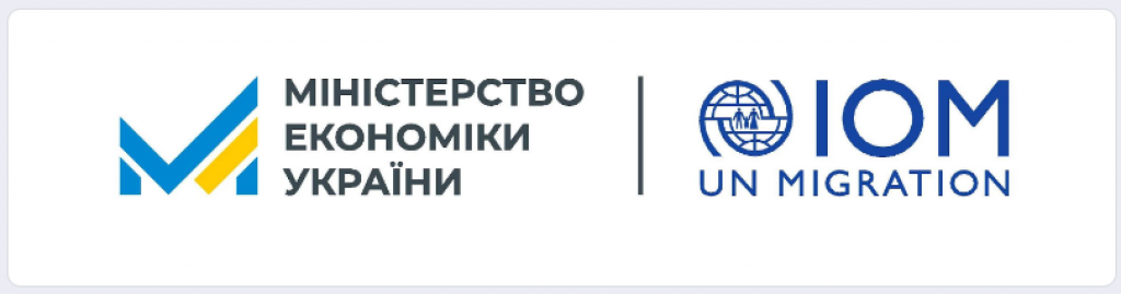 До уваги роботодавців громади