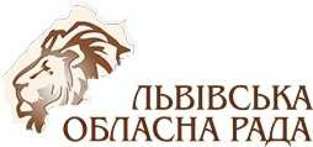 РОЗПОЧАЛАСЯ РЕАЛІЗАЦІЯ ПРОГРАМИ ПІДВИЩЕННЯ КОНКУРЕНТОСПРОМОЖНОСТІ ЛЬВІВСЬКОЇ ОБЛАСТІ НА 2021 – 2025 РОКИ