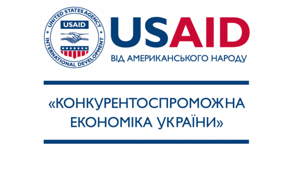 До уваги власників та керівників малих та середніх підприємств переробної промисловості 