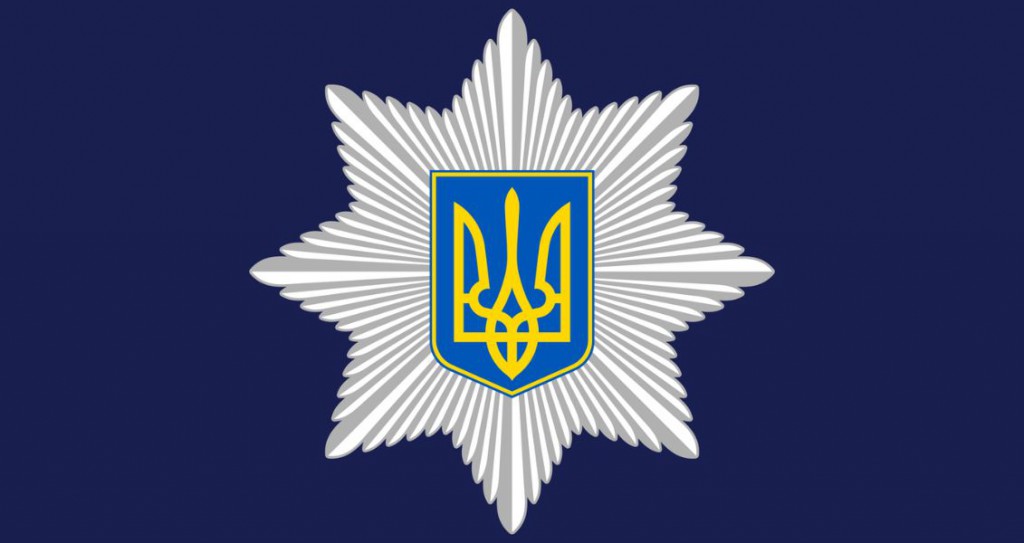 День поліцейського офіцера громади