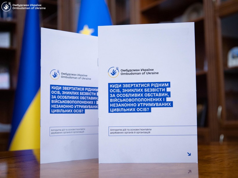 Що робити, якщо ваш рідний чи рідна зникли безвісти, є військовополоненими або незаконно утримуються Росією?
