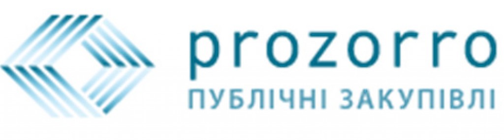 Система електронних державних закупівель ProZorro