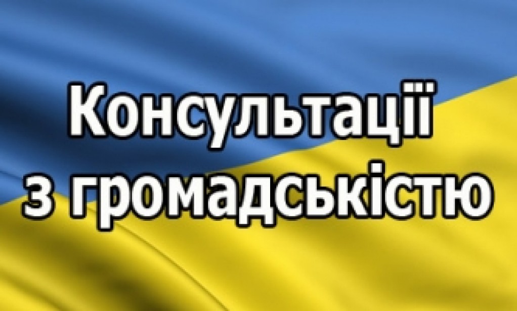 Зустріч голови Перемишлянської райдержадміністрації  В. З. Танчина з громадськістю  міста Бібрка