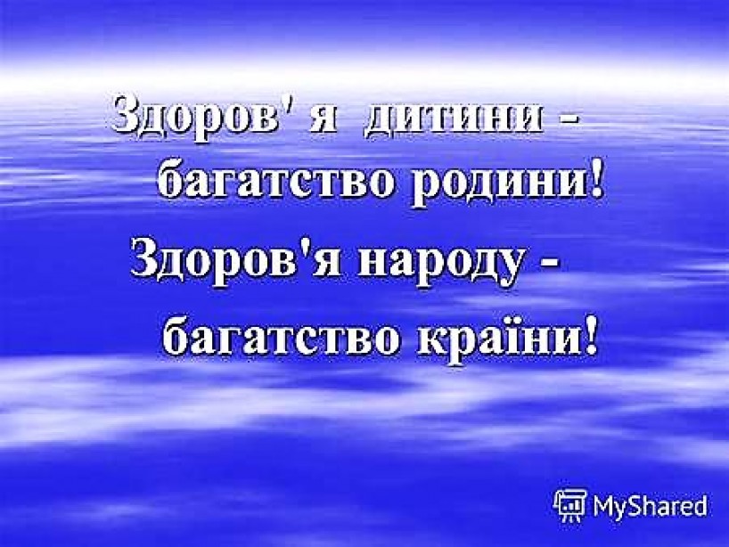 Програма фінансової допомоги дітям  для забезпечення медикаментами в умовах стаціонарного лікування в Бібрській РЛ