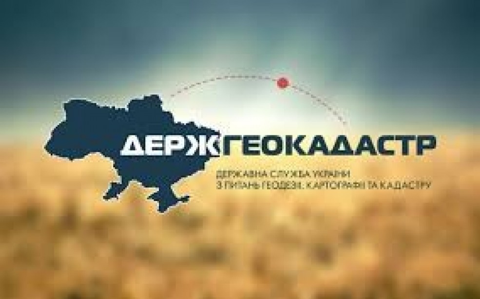 Особистий прийом начальника відділу Держгеокадастру у Перемишлянському районі