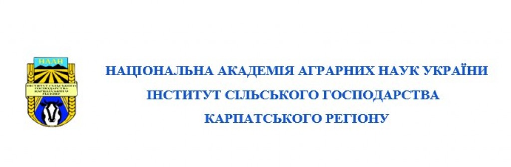 До уваги сільськогосподарських виробників