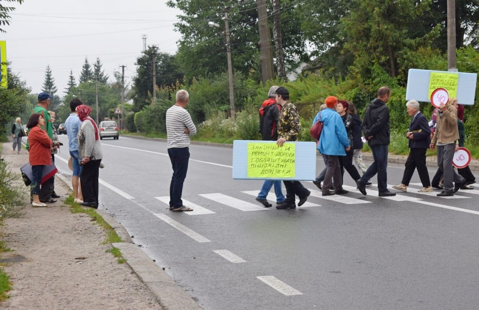 Акція громадянської непокори 