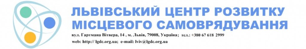 Абетка виборчої грамотності - стань ефективним депутатом