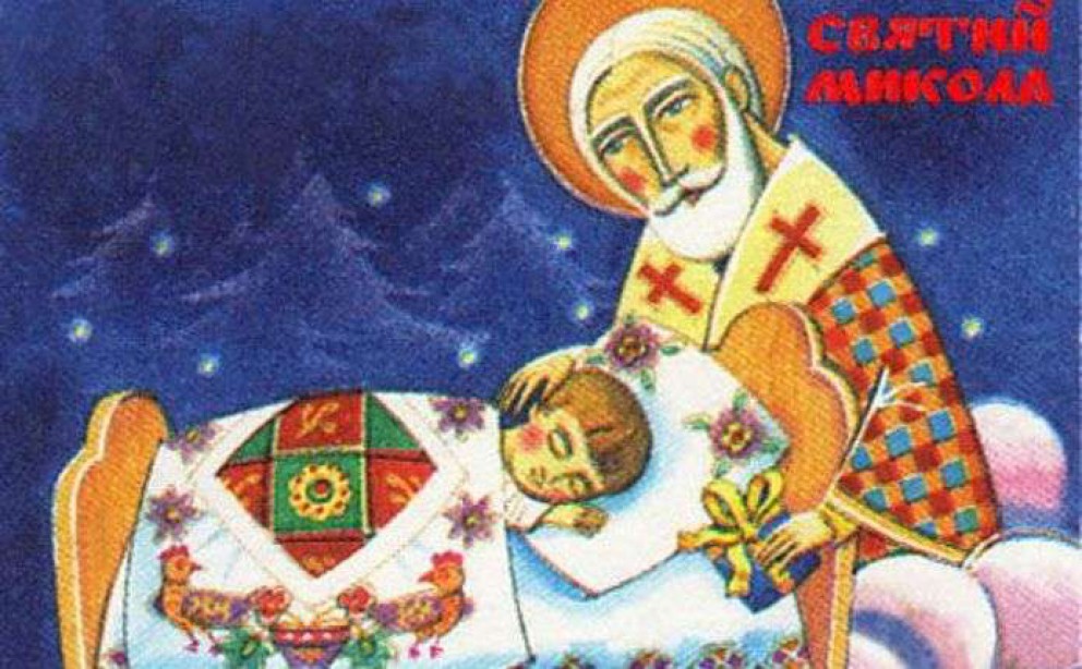 ПОДЯКА ДОБРОДІЙНИКАМ