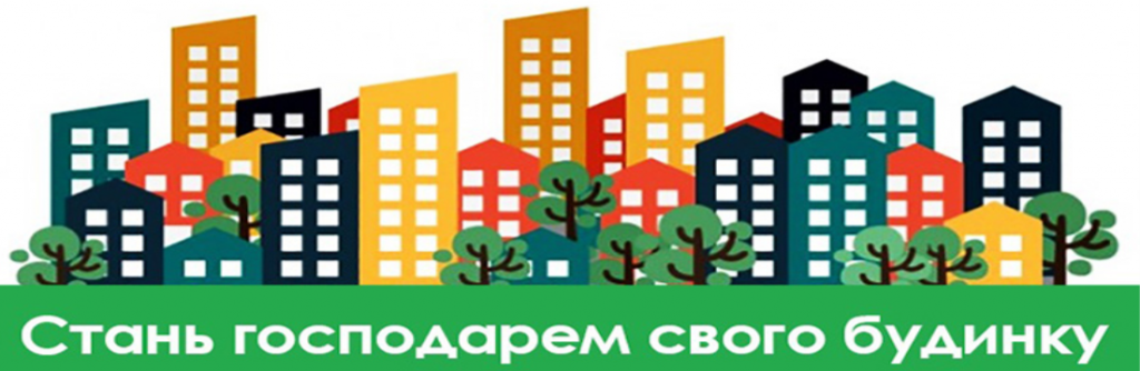 КП «БІБРСЬКИЙ КОМУНАЛЬНИК» ІНФОРМУЄ