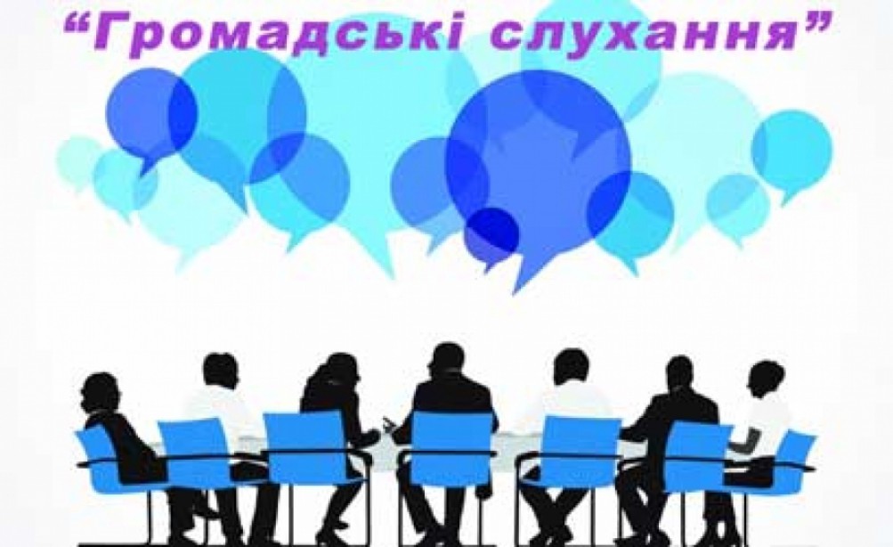 До уваги мешканців громади. Громадські слухання: Капітальний ремонт спортивного залу Великоглібовицького ЗЗСО І-ІІІ ст. ім. Ю.Головінського с.Великі Глібовичі Перемишлянського району Львівської області