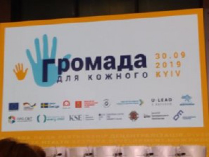 ПРО РОБОТУ НАД СПІЛЬНИМ ПРОЕКТОМ ДАВИДІВСЬКОЇ СІЛЬСЬКОЇ ТА БІБРСЬКОЇ МІСЬКОЇ РАД ОБ'ЄДНАНИХ ТЕРИТОРІАЛЬНИХ ГРОМАД 